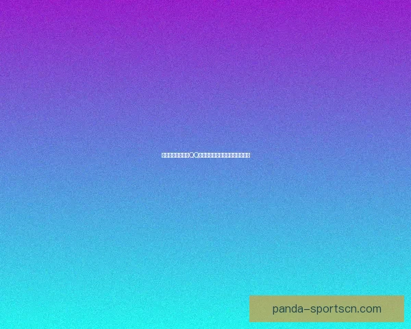创意与个性兼具的QQ游戏名字符号设计技巧与灵感分享