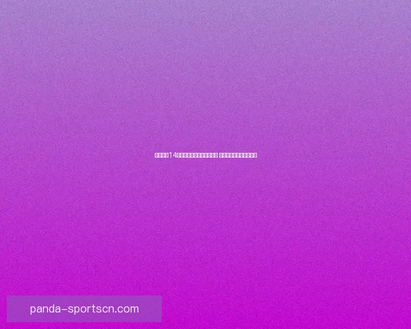 极品飞车14存档修改与恢复技巧全解析 游戏进度与车辆解锁攻略 极品飞车14存档修改与恢复技巧全解析 游戏进度与车辆解锁攻略