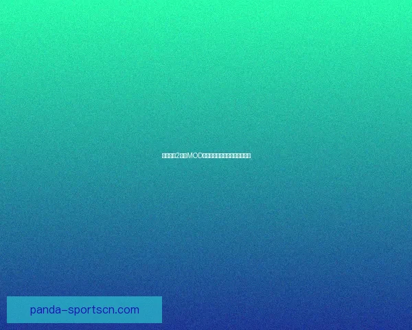 火炬之光2宠物MOD全解析及最佳宠物选择推荐指南 火炬之光2宠物MOD全解析及最佳宠物选择推荐指南