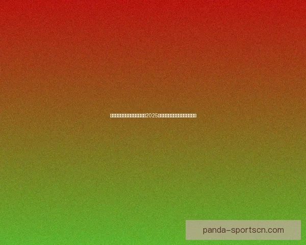 神龙红包引领春节新潮流，揭秘2025年最受欢迎的吉祥红包玩法与寓意