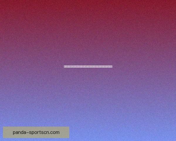 英雄联盟新手必看购买英雄推荐选购指南全面分析适合不同玩家的最佳选择