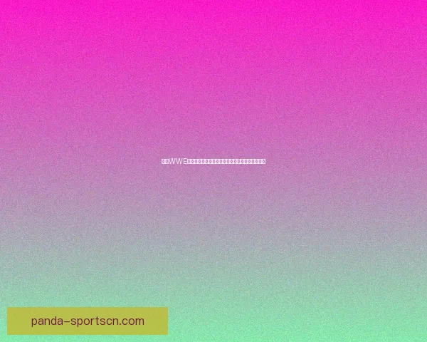 全新WWE单机游戏体验：打造属于你的摔跤传奇与冠军之路