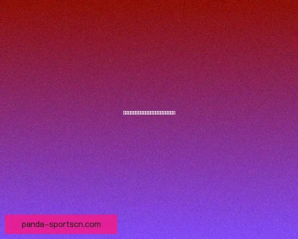 原神元素属性相互关系详解及最佳搭配策略解析