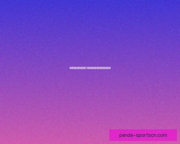 劲舞团账号安全升级教程 教你轻松修改密码保障游戏账户安全